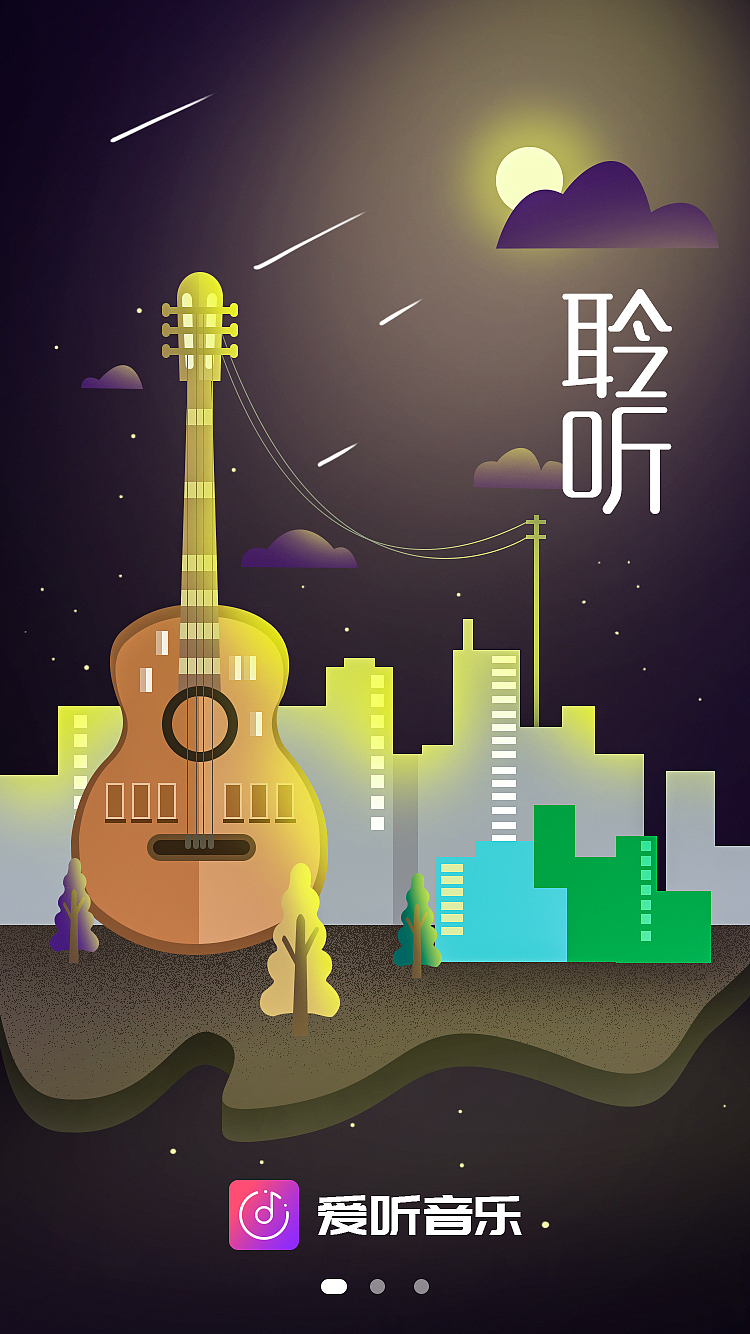 app引导页（图ZMTk2NDcwNzQ4） - 交互/UE - 站酷设计师阿尔卑斯山大王原创素材 - 站酷ZCOOL