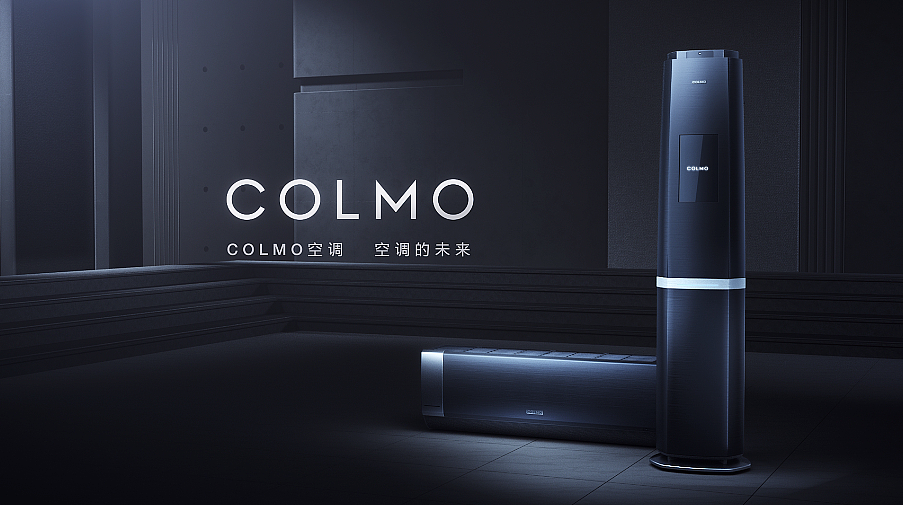 美的空调COLMO