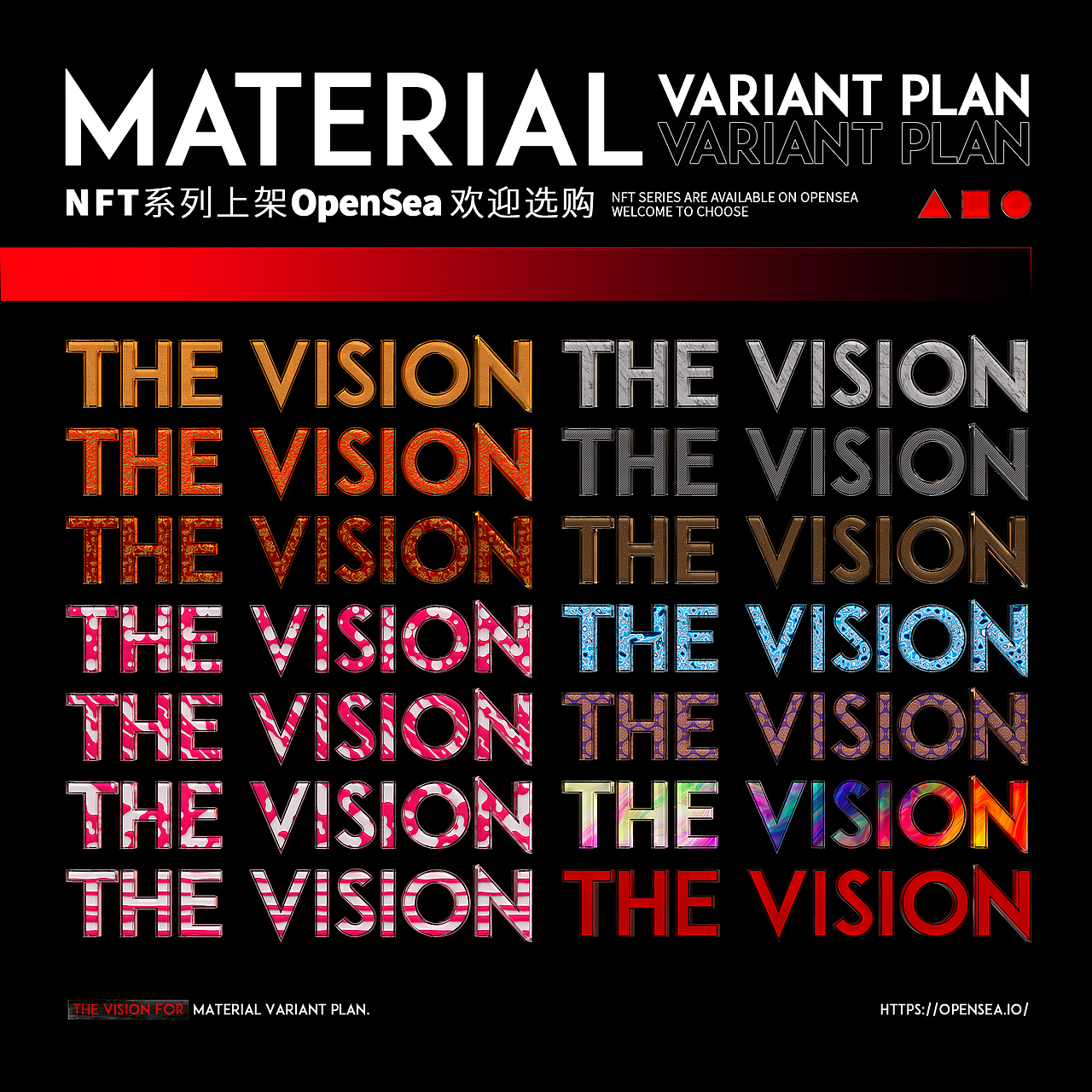 MATERIAL VARIANT PLAN /NFT（图ZMjkzMTE3Nzky） - 实验艺术 - 站酷设计师THE_VISION原创素材 - 站酷ZCOOL