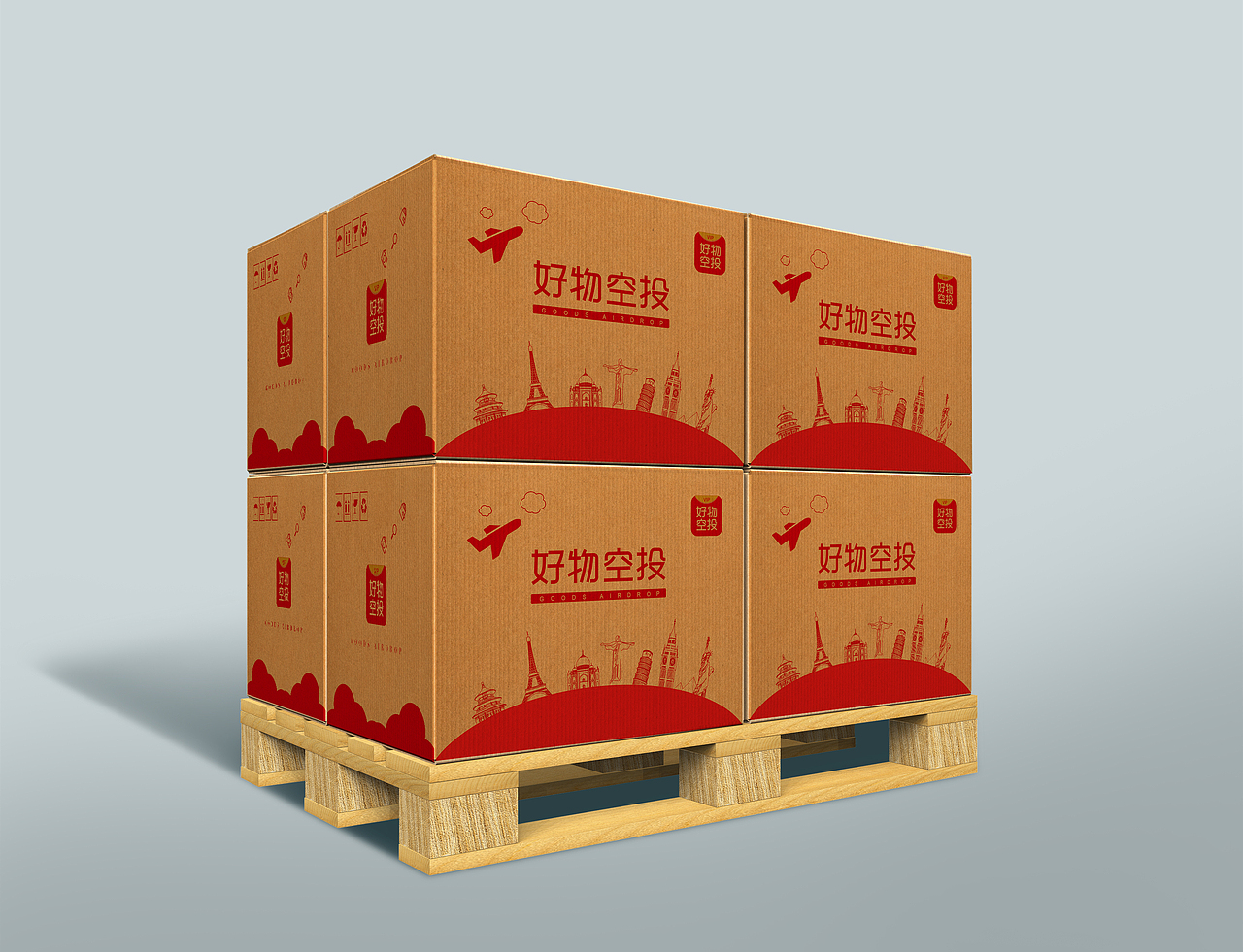 牛皮纸箱设计（图ZODc5NDExNjQ=） - 包装 - 站酷设计师Lynn小站原创素材 - 站酷ZCOOL