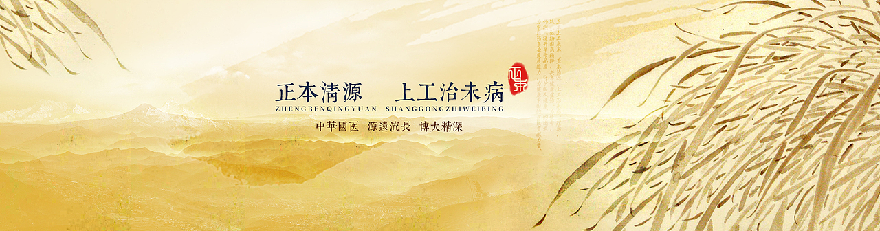 官网banner（图ZMTE0OTg4MzM2） - 运营设计 - 站酷设计师FayRFay原创素材 - 站酷ZCOOL