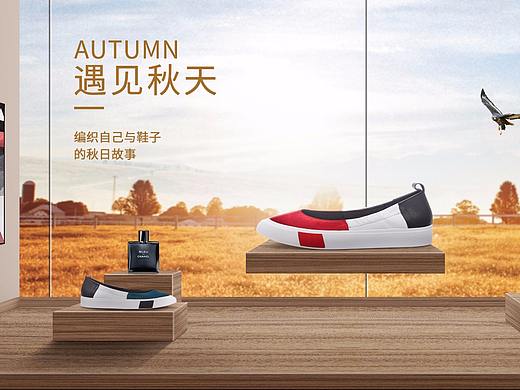 最近的一些女鞋海报