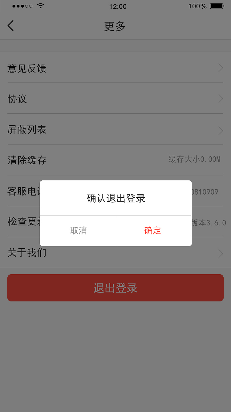 天天（图ZMTY4ODM5MDg0） - 其他UI - 站酷设计师小叶子吖原创素材 - 站酷ZCOOL