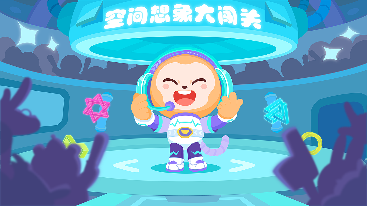 空間想象力（圖ZMjY3Mzg3OTQ0） - 其他 - 站酷設(shè)計(jì)師西土瓦大人原創(chuàng)素材 - 站酷ZCOOL