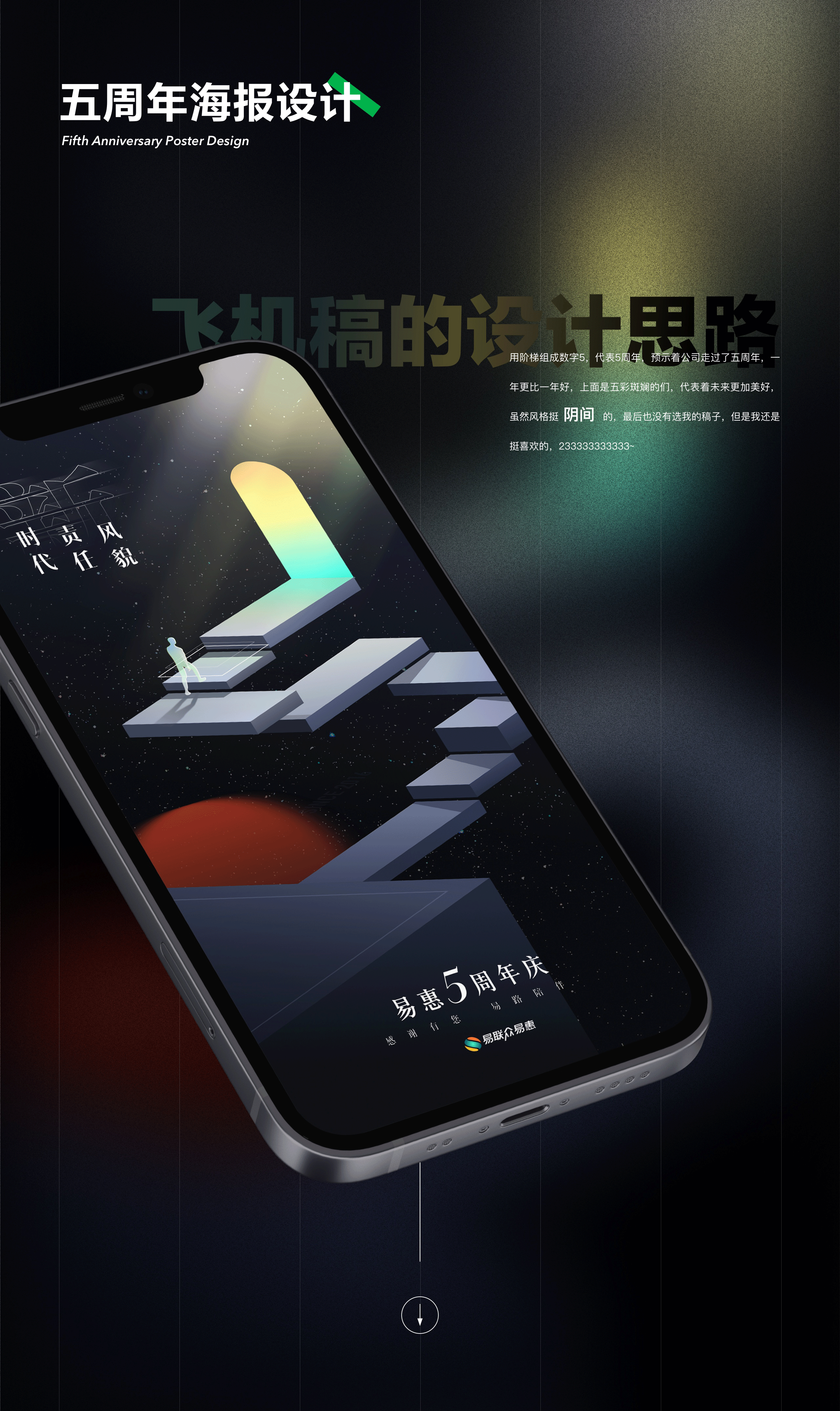 2021年度作品集总结（图ZMjg1MDY3NDI0） - APP界面 - 站酷设计师Rehab原创素材 - 站酷ZCOOL