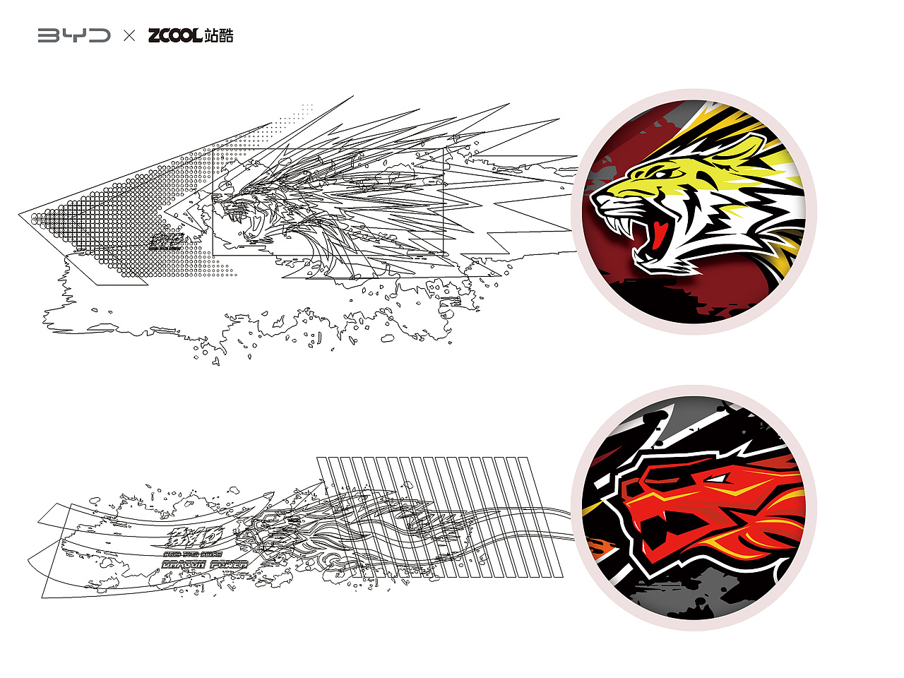 #王者之势 龙腾虎跃#车主作品《盛世龙腾，虎虎生威》（图ZMjg5MTgzNjcy） - 图案 - 站酷设计师标志设计师KK原创素材 - 站酷ZCOOL