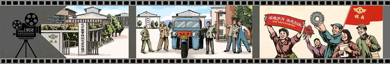 老工业社区历史文化回忆录插画创造（图ZMzA3OTIzMTQ4） - 商业插画 - 站酷设计师红绘的画原创素材 - 站酷ZCOOL