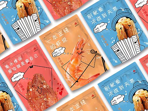 《手撕鱿鱼片、红娘鱼、鱿鱼丝、风琴鱿鱼、爆虾酥》