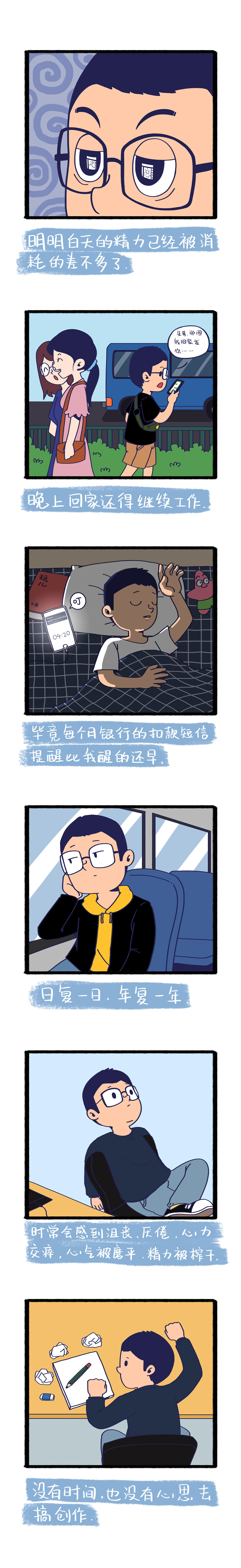 真的好想念电影院...（图ZMjEyODI1NzI4） - 短篇/格漫 - 站酷设计师stewie鹏鹏原创素材 - 站酷ZCOOL