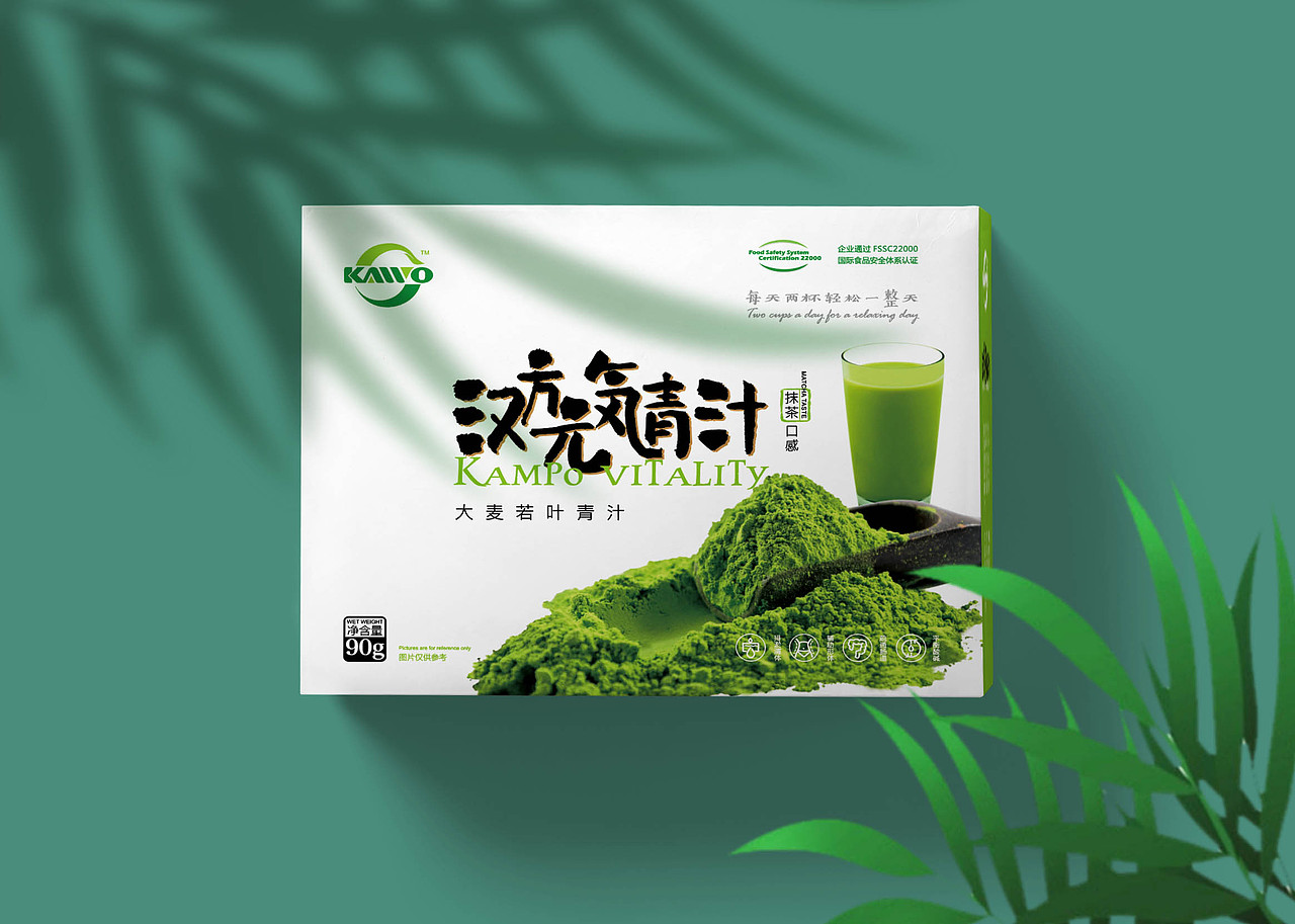大麦若叶青汁固体饮料包装设计