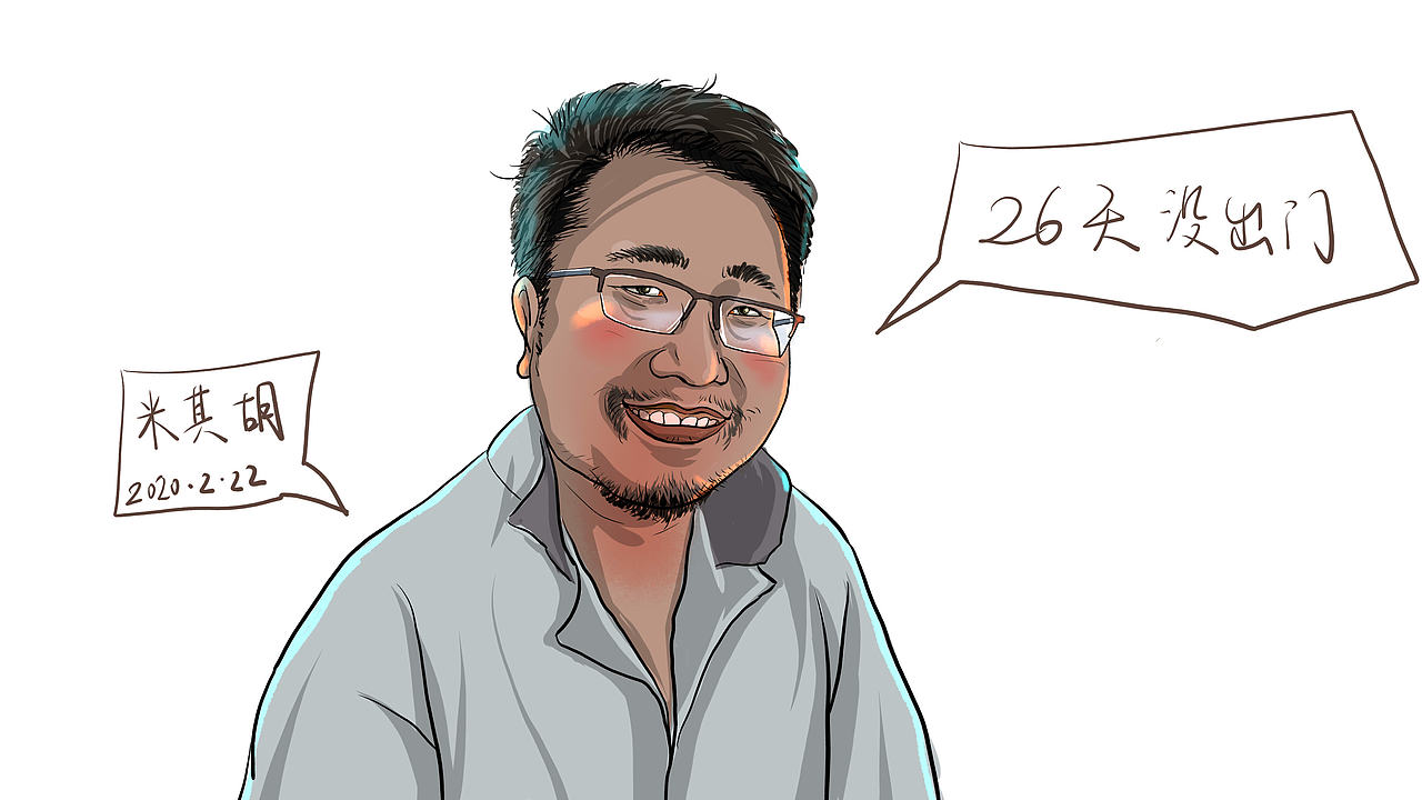 假期几天没出门了？（图ZMTk3NTg5NDcy） - 创作习作 - 站酷设计师葱花花cmgt原创素材 - 站酷ZCOOL