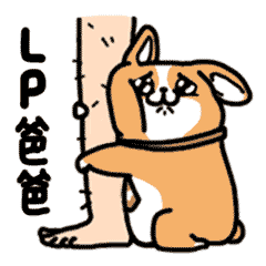 VC 狗的日常 — 《我是一条 VC 狗》（图ZODEyNDYxODg=） - 商业插画 - 站酷设计师Citrus卷卷原创素材 - 站酷ZCOOL