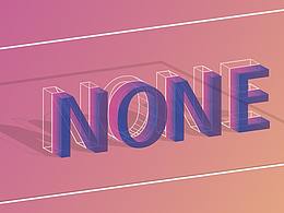 字体