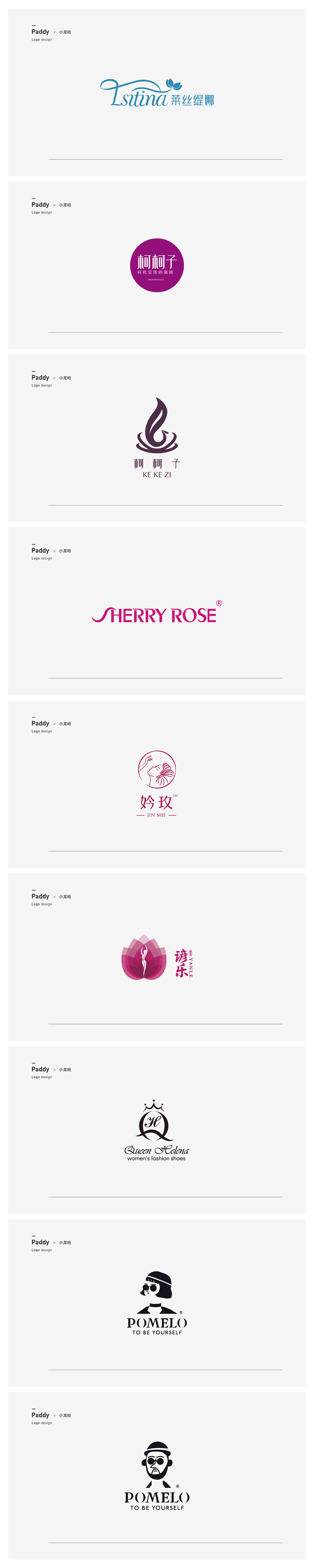 2018年标志合集（图ZMTQ1NzE0MjYw） - Logo - 站酷设计师Paddy设计原创素材 - 站酷ZCOOL