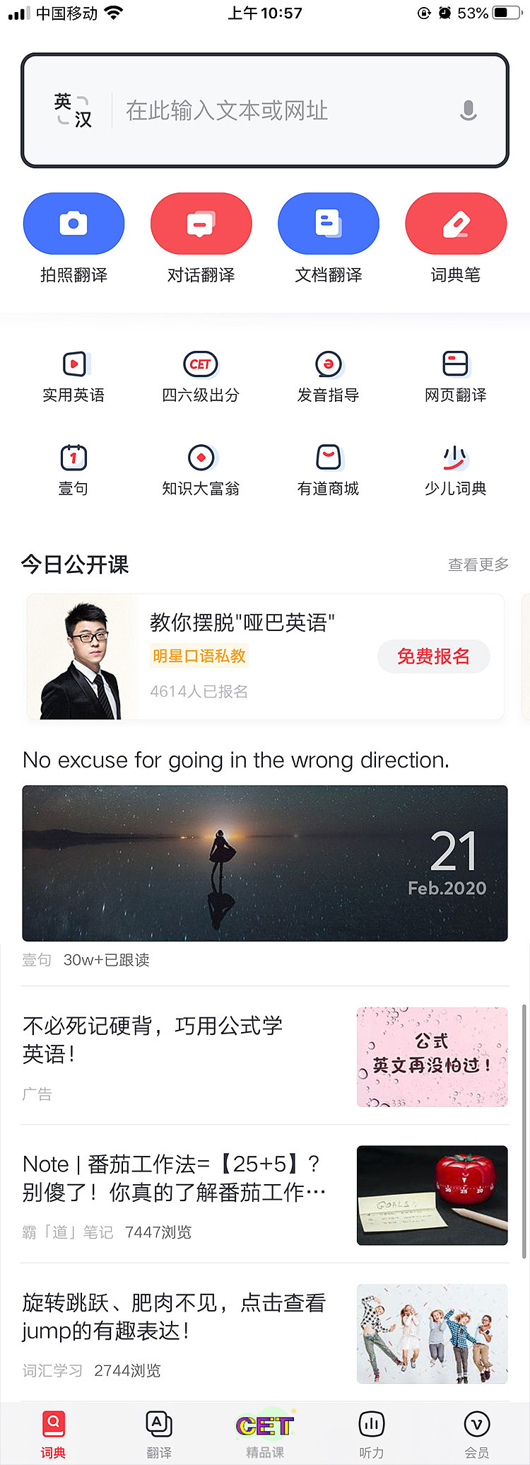 项目4（C端）（图ZMjk1MzA5MTky） - APP界面 - 站酷设计师hey李乐儿原创素材 - 站酷ZCOOL