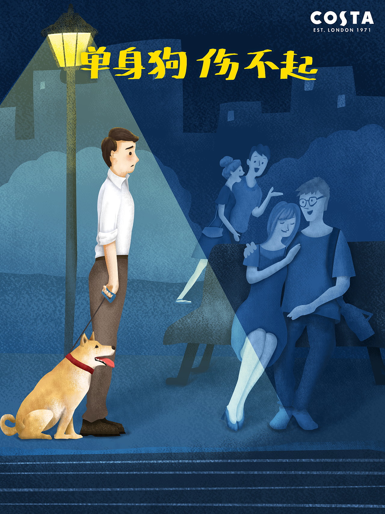 COSTA冰饮夏日特辑（图ZOTU3NjQxMzY=） - 商业插画 - 站酷设计师sshenghe原创素材 - 站酷ZCOOL
