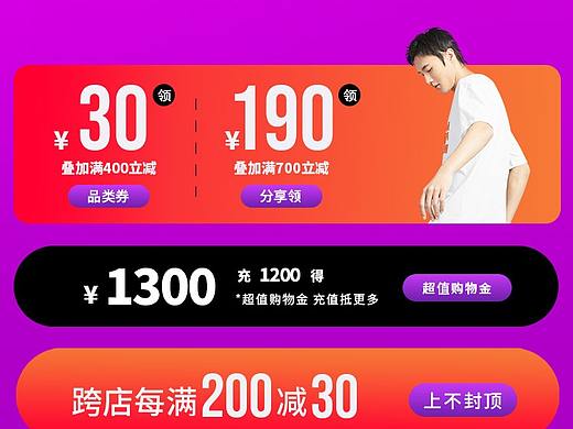 户外网页（个人主页-ZNTQ2NTA0NDg=） - 电商 - 站酷设计师ANN安小冉原创素材 - 站酷ZCOOL