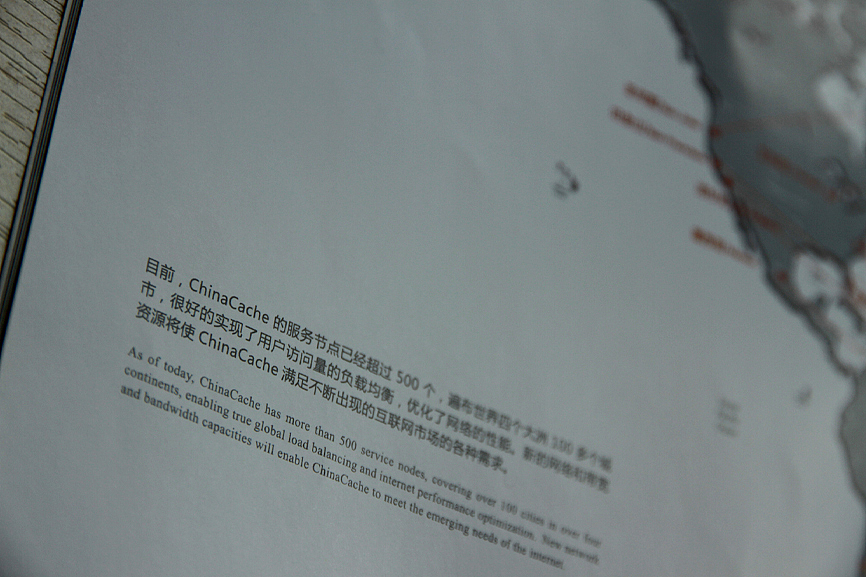 企业宣传画册-2012（图ZMTI4Nzg2MzI=） - 书籍/画册 - 站酷设计师景三映原创素材 - 站酷ZCOOL