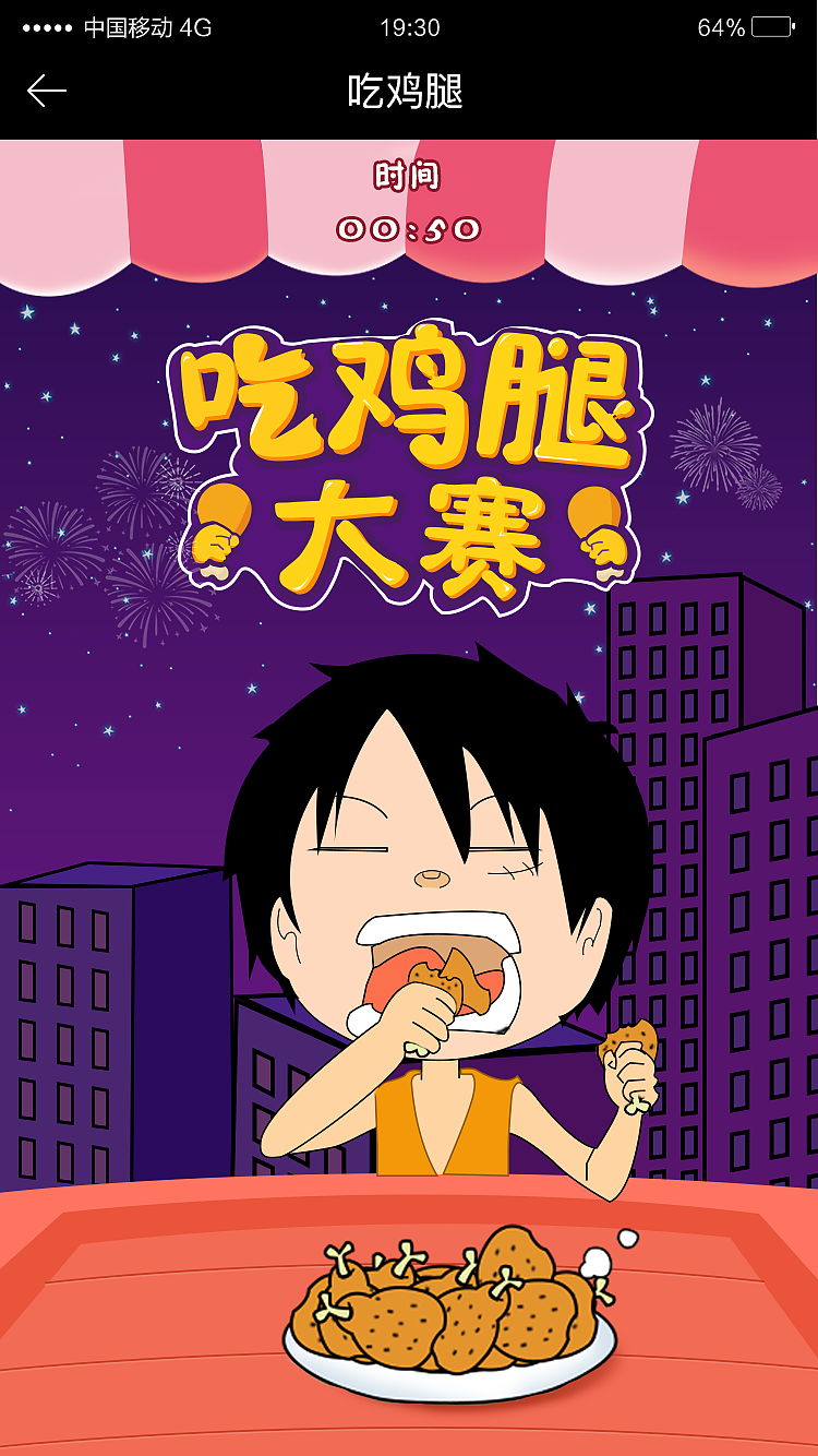 小游戏（图ZMTY2OTExNjg4） - 游戏UI - 站酷设计师RRyUI原创素材 - 站酷ZCOOL