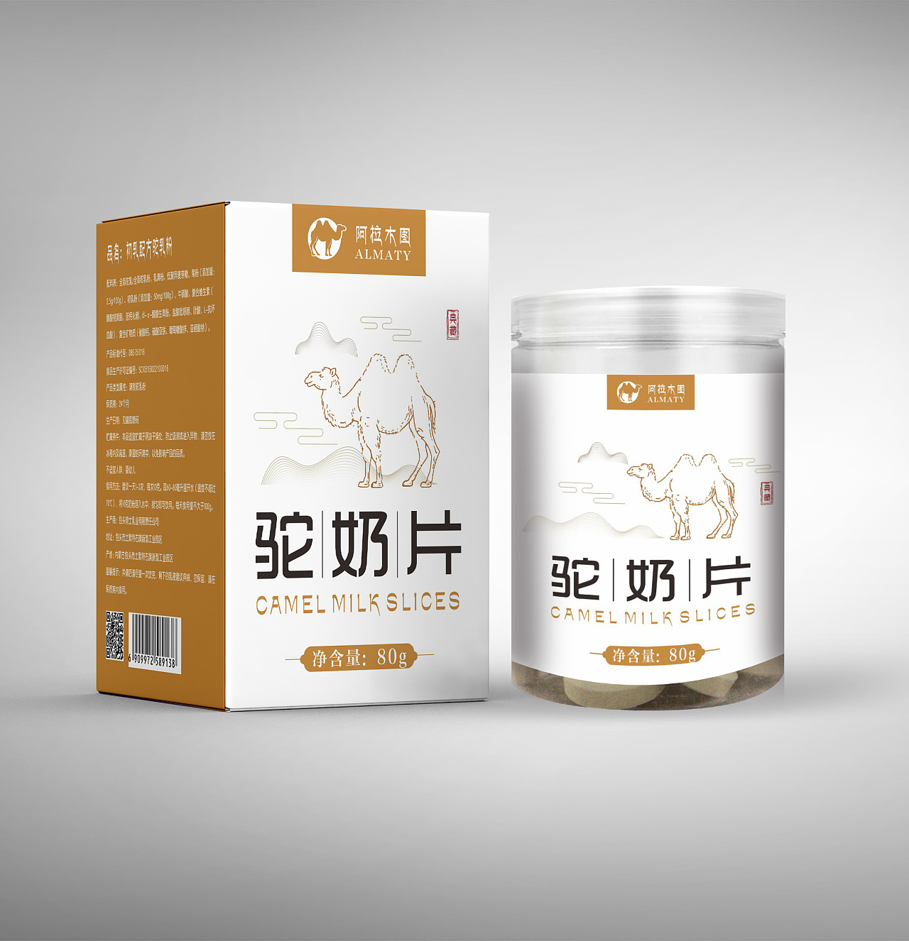 驼奶粉,驼奶片|平面|包装|泰格大王 - 原创作品 - 站酷 (zcool)
