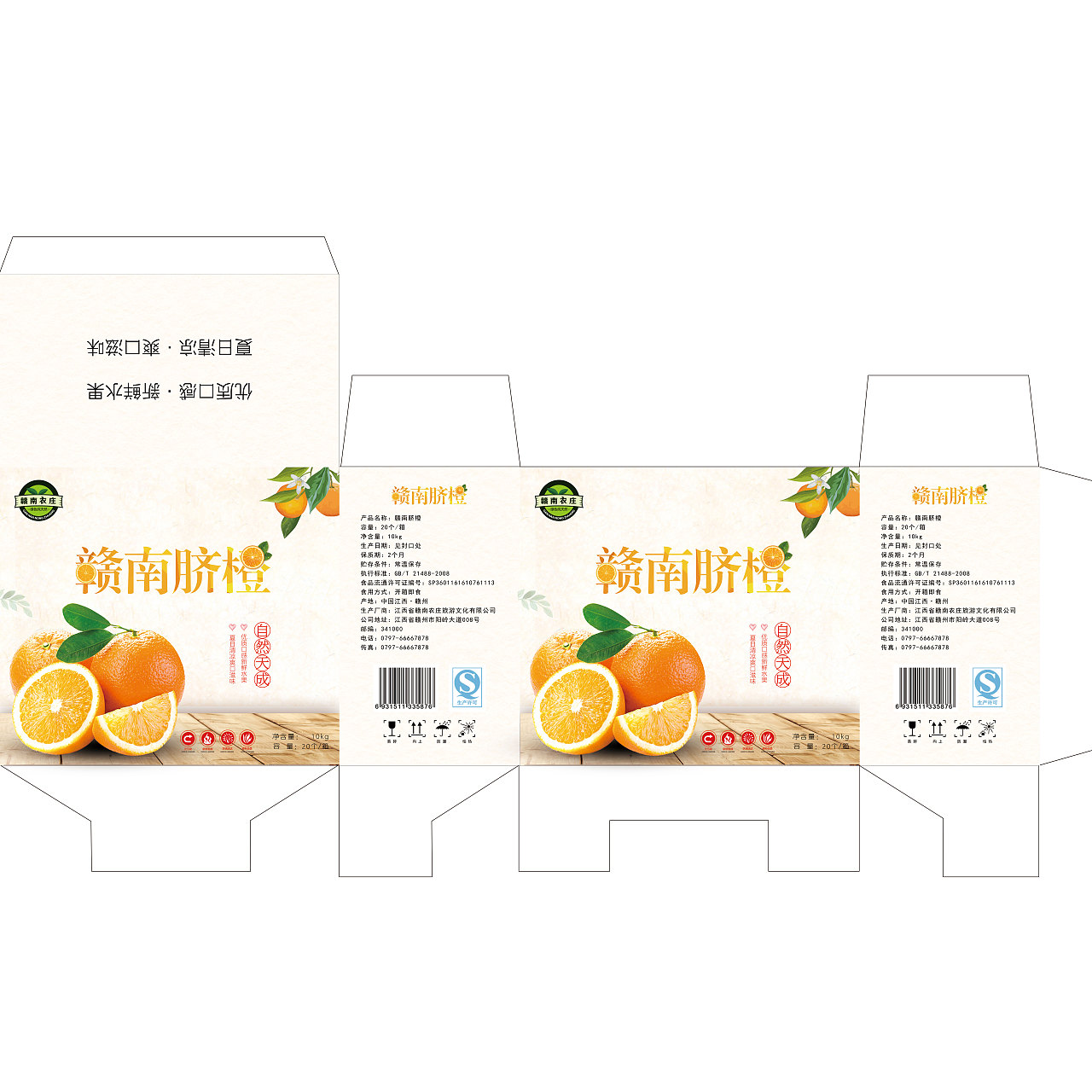 某公司物料设计（图ZMTczODUwNzAw） - 其他平面 - 站酷设计师芫婼_未央原创素材 - 站酷ZCOOL