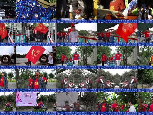 赛事活动剪辑（个人主页-ZNTI3MjQ3NjA=） - 短片 - 站酷设计师Z08413060原创素材 - 站酷ZCOOL