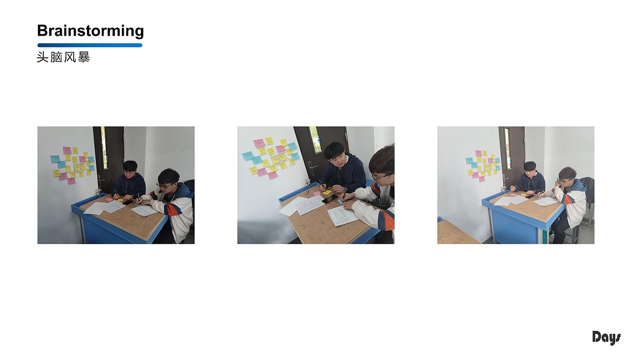 大学校园饮水产品-Days（图ZMjU2NDI4NTEy） - 生活用品 - 站酷设计师Ball80原创素材 - 站酷ZCOOL