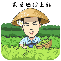 原创真人漫画表情包~27度恋