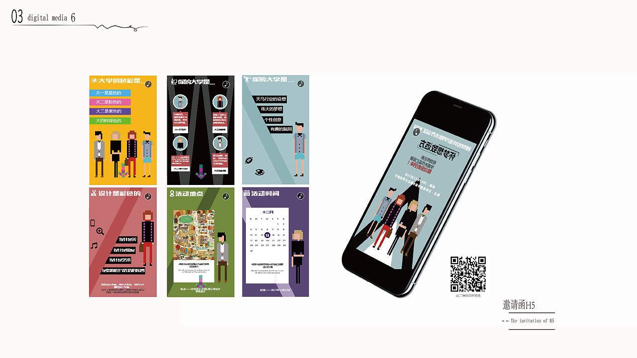 作品集（图ZMTI4NDk0NTcy） - 其他UI - 站酷设计师一级棒的李蹄儿原创素材 - 站酷ZCOOL