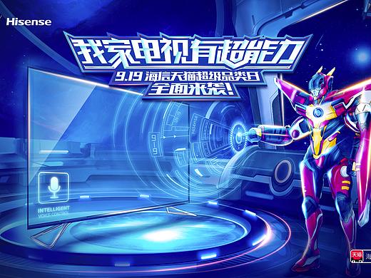 主视觉（个人主页-ZMzAyNTY1MDg=） - 海报 - 站酷设计师大道至简品牌设计原创素材 - 站酷ZCOOL