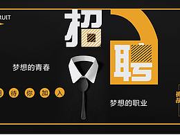 优秀PPT