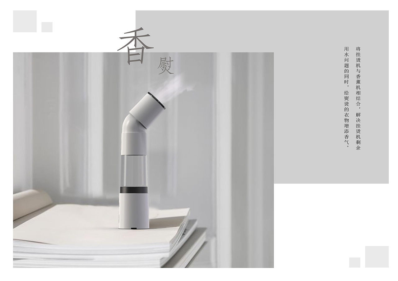 工业设计作品集（图ZMTgxMjY1NTQw） - 生活用品 - 站酷设计师杨下川原创素材 - 站酷ZCOOL