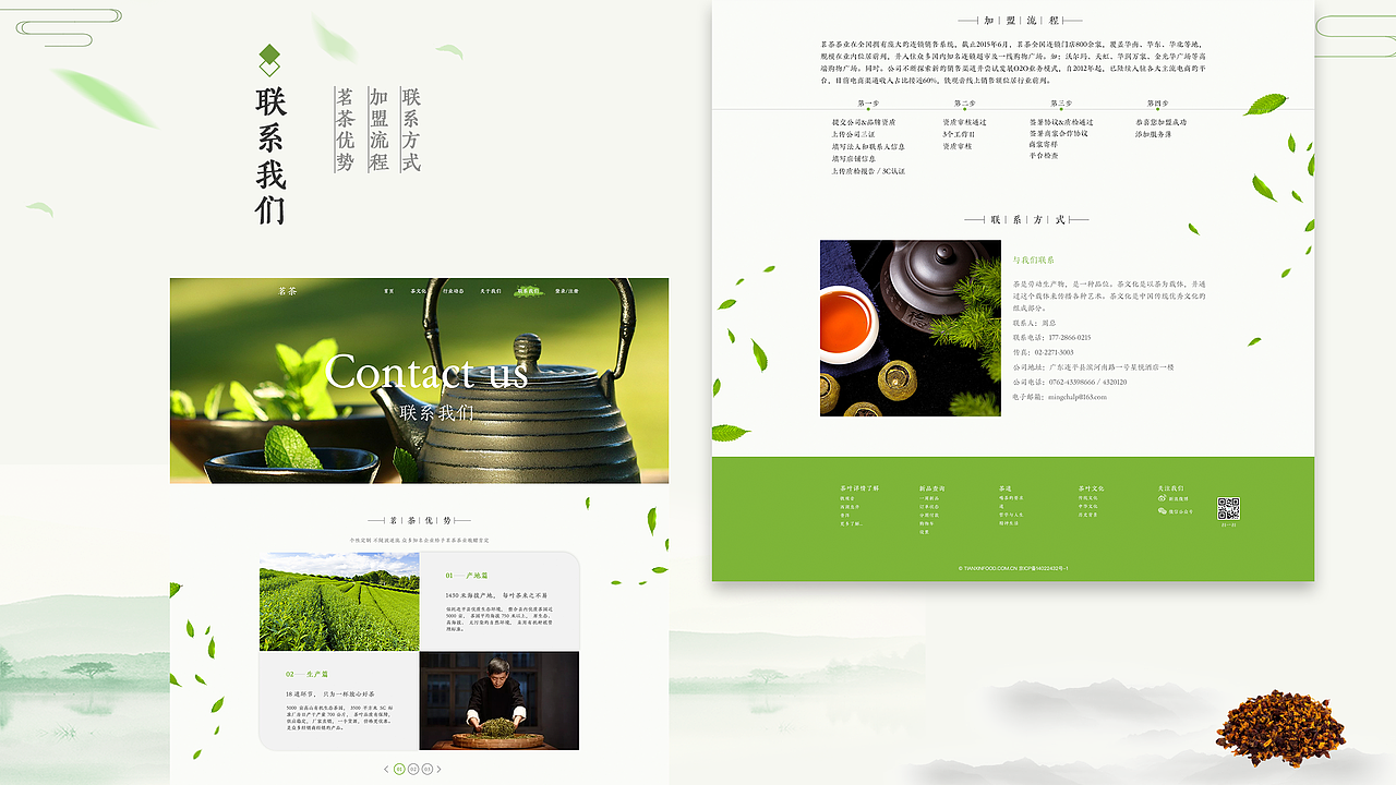 UI作品集（图ZMTkzMzQ1NjQ0） - 软件界面 - 站酷设计师小胖丁婷原创素材 - 站酷ZCOOL