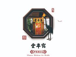 美博會(huì)四折頁