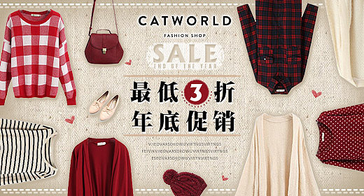 一些电商BANNER详情版式的整理（图ZMjk1NzMwODky） - 电商 - 站酷设计师gourdwa原创素材 - 站酷ZCOOL