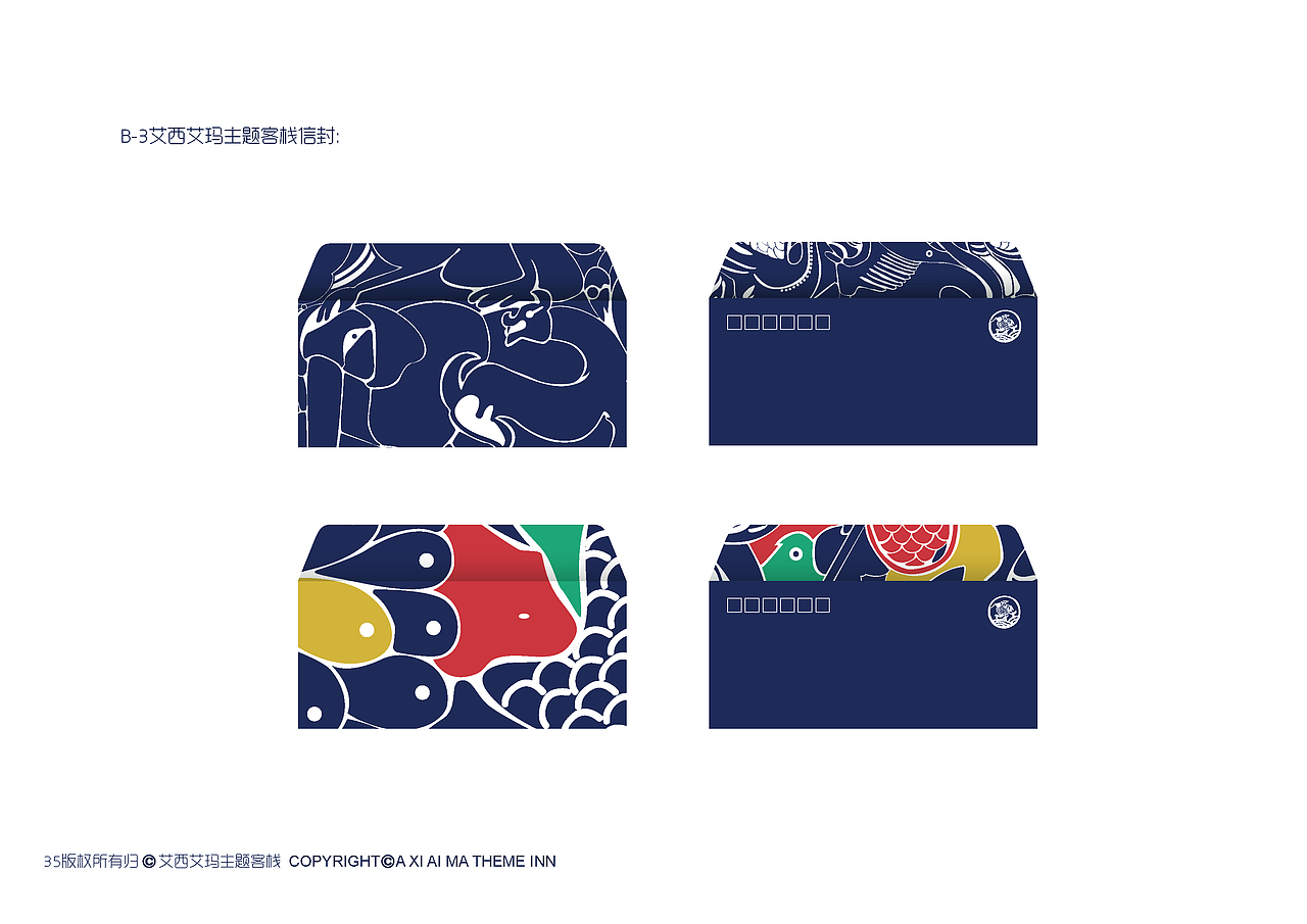 艾西艾玛主题客栈品牌VI设计及推广(图ZNTI5Mzc3ODA=) - 品牌 - 站酷设计师九月inng原创素材 - 站酷ZCOOL