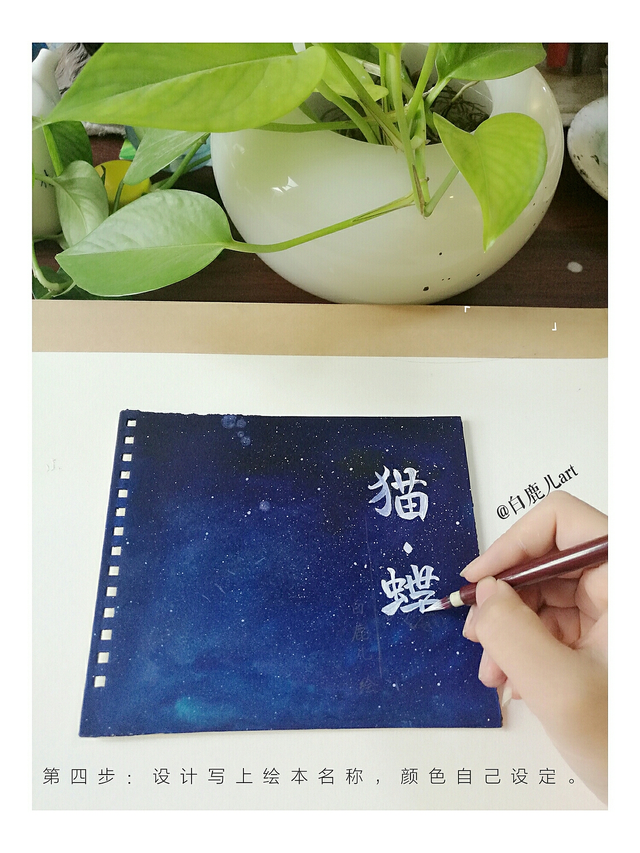 《猫-蝶》插画系列～原创！（图ZNjA5ODAyMzI=） - 商业插画 - 站酷设计师白鹿儿art原创素材 - 站酷ZCOOL