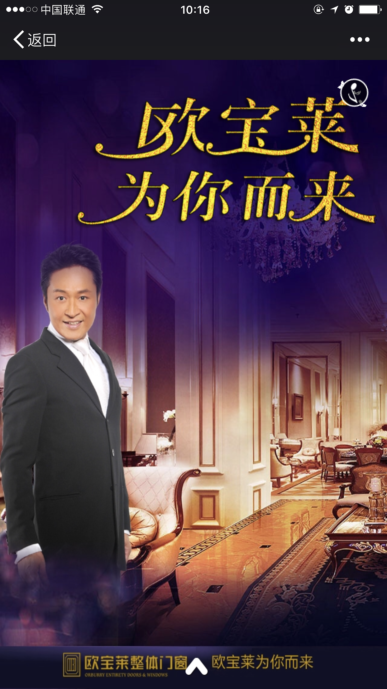 家具建材行业招商邀请函（图ZNzU2OTA1NTI=） - 海报 - 站酷设计师云端上的美人鱼原创素材 - 站酷ZCOOL