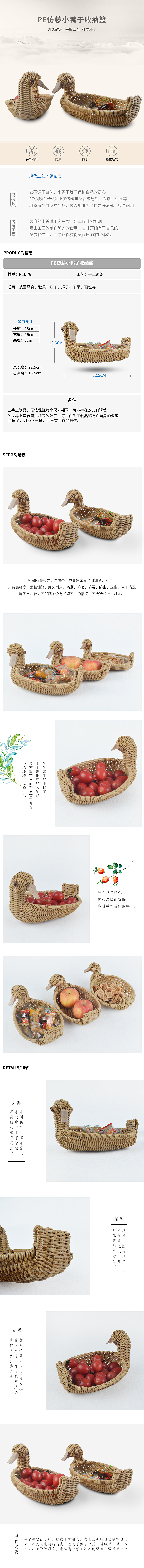 藤编收纳篮（图ZMTAwMzIyMTI0） - 电商 - 站酷设计师上虞山原创素材 - 站酷ZCOOL