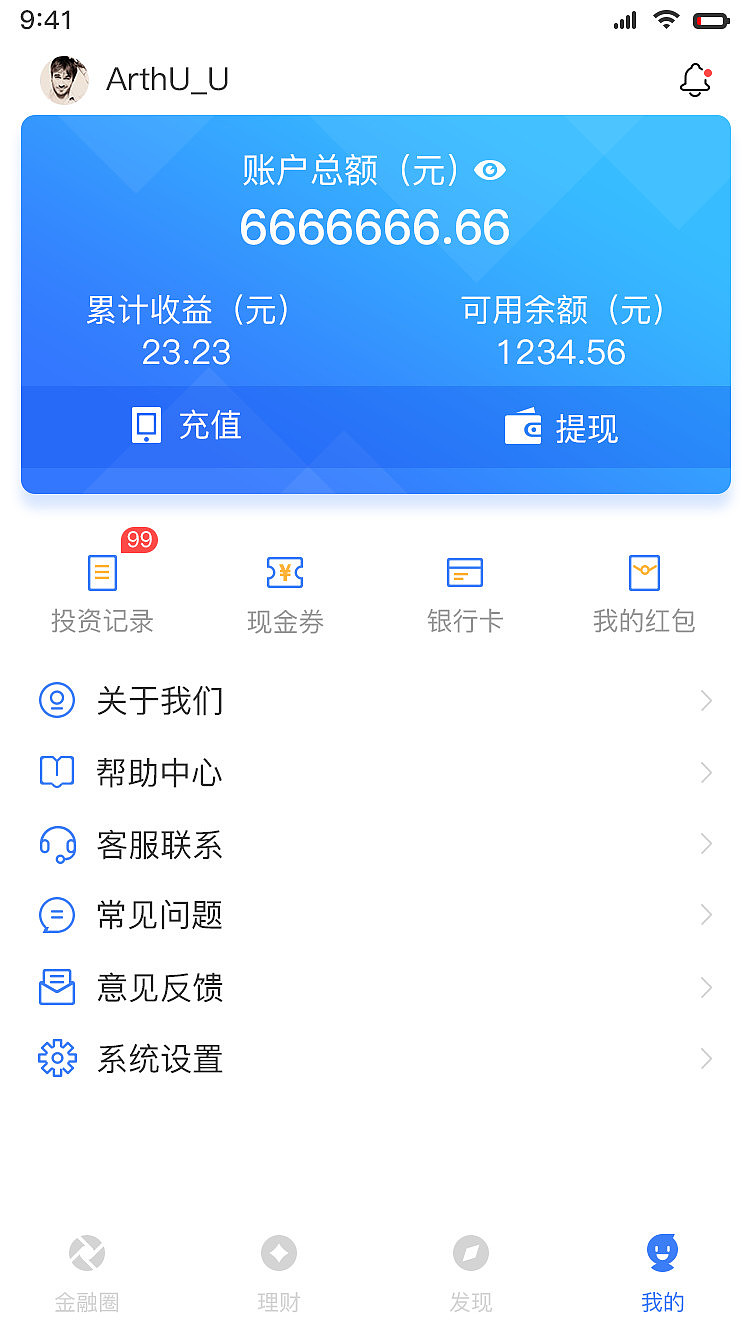 UI练习-金融APP界面（图ZMTM4MzY2OTM2） - APP界面 - 站酷设计师ArthU_U原创素材 - 站酷ZCOOL