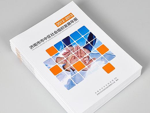 吾将 — 市中区民政局年报设计