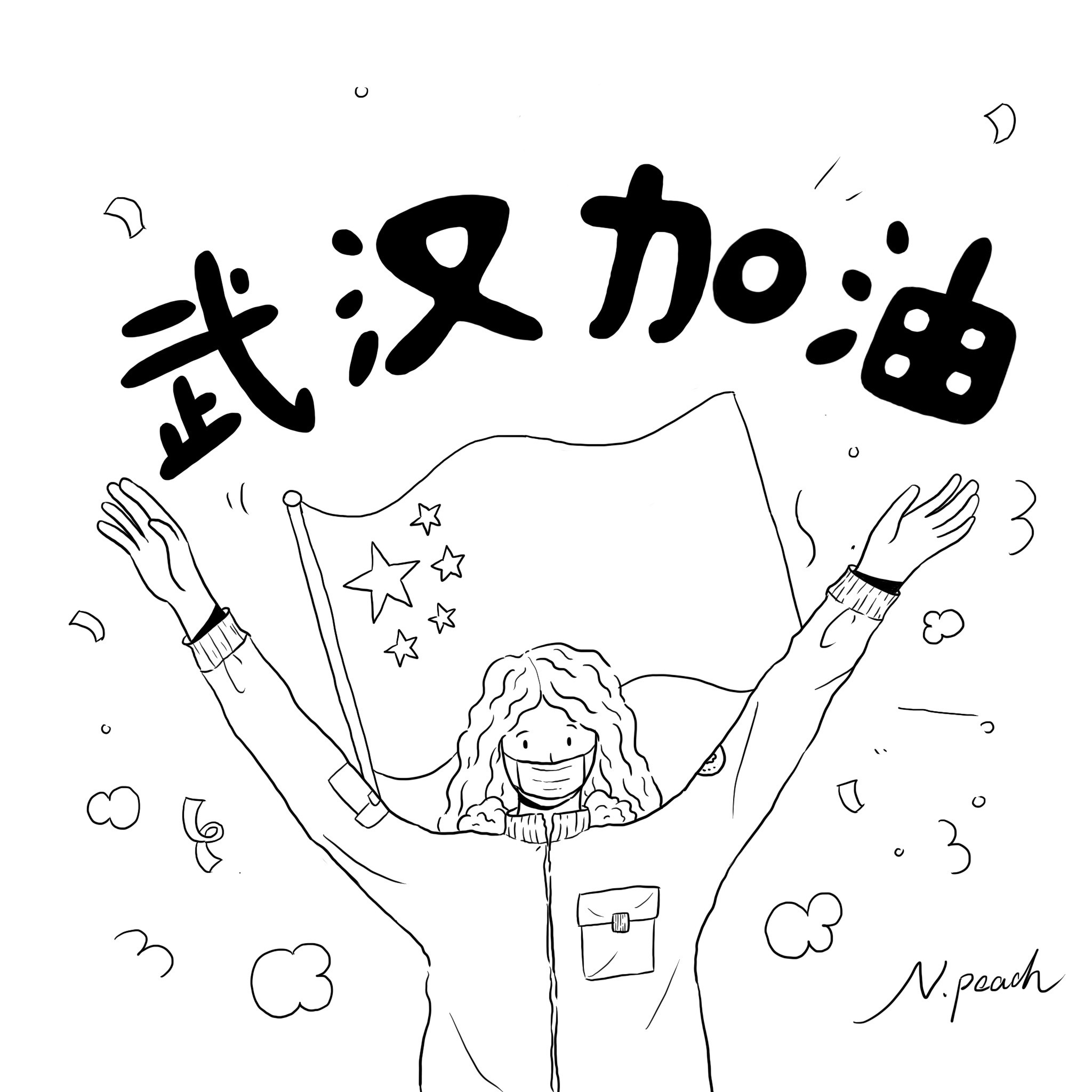 逆行医生|插画|插画习作|九桃npeach - 原创作品 - 站酷 (zcool)