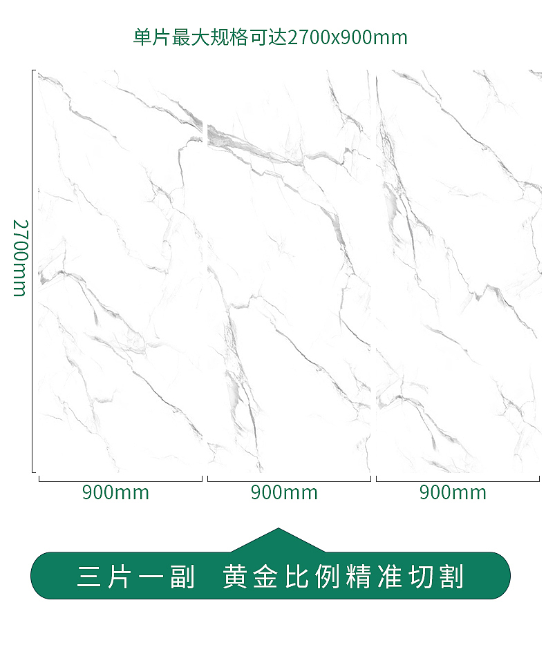 瓷砖详情页（图ZMjAwMDc0MjEy） - 其他 - 站酷设计师禾糖Sugar原创素材 - 站酷ZCOOL