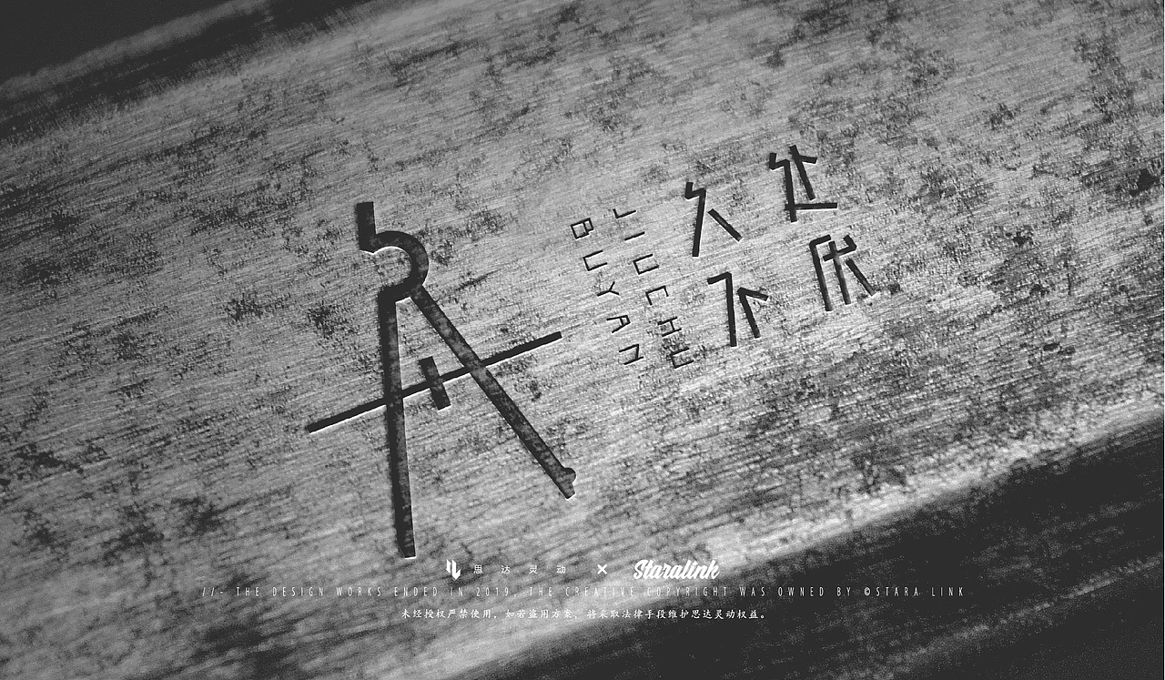LOGO设计·久处不厌
