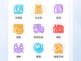 互聯(lián)網(wǎng)圖標(biāo)