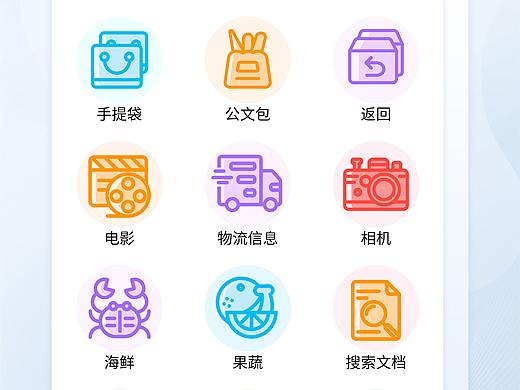 互聯(lián)網(wǎng)圖標（個人主頁-ZNTExNTU1MDg=） - 圖標 - 站酷設計師z阿丶亮z原創(chuàng)素材 - 站酷ZCOOL