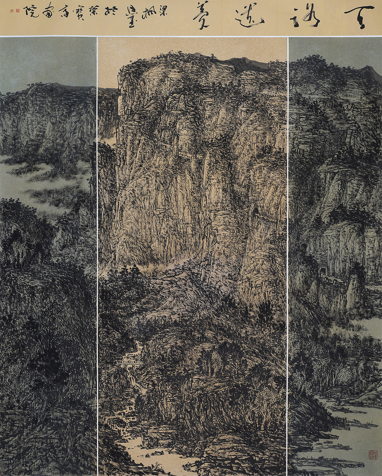 中国画 山水画 国展作品 方染之作品