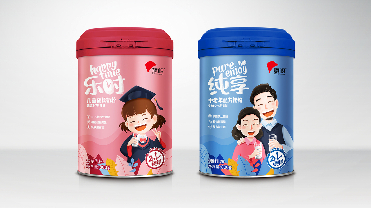 乳粉包装设计合集