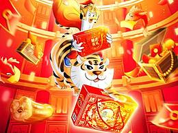 双十一主k（精武鸭脖）