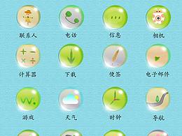 主题
